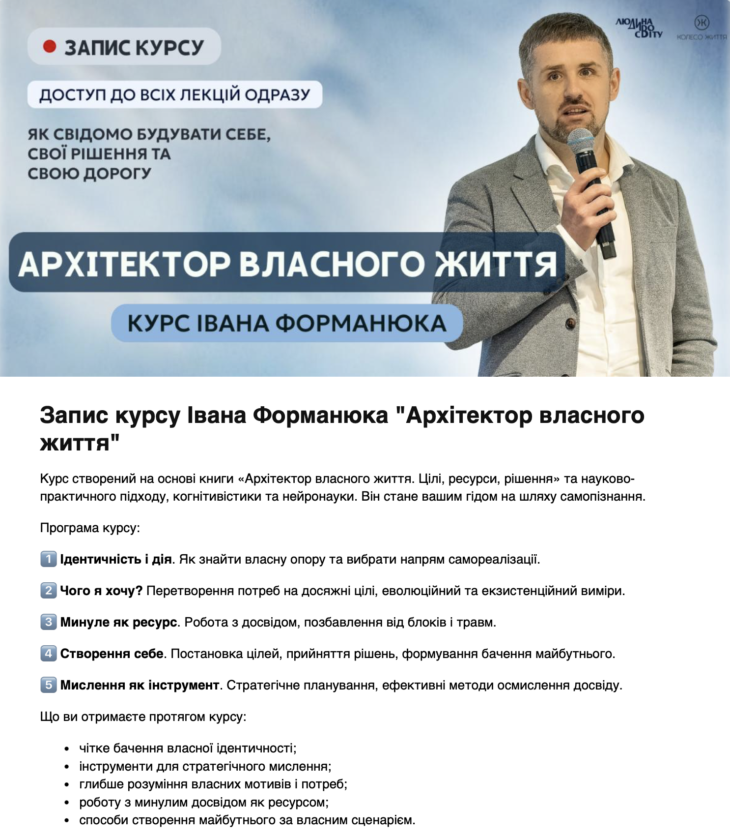 Знімок екрана 2026-04-18 о 18.56.48